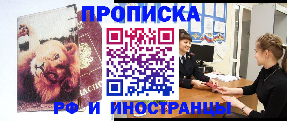 регистрация для школы в Ливны