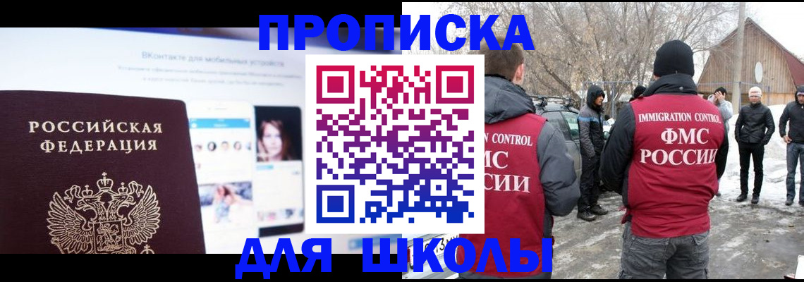 пропишу в квартире в Ливны