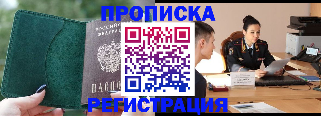 регистрация для школы в Ливны